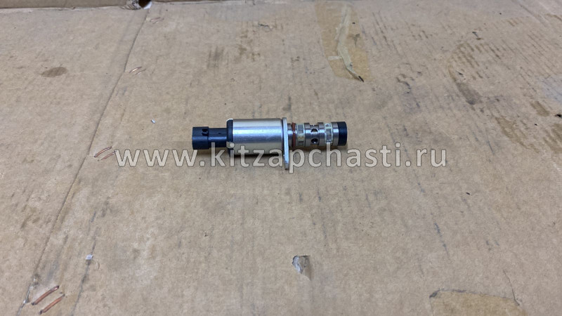 Клапан управления системой VVT Geely Emgrand X7 NL4 2,0 1016050711576290