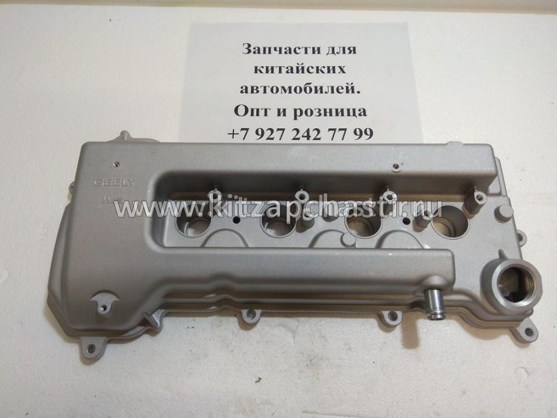 Крышка клапанная Geely Emgrand X7 NL4 1.8 1016051683