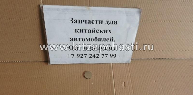 Регулировочная шайба 2.80 Geely Emgrand EC7 E010001201280